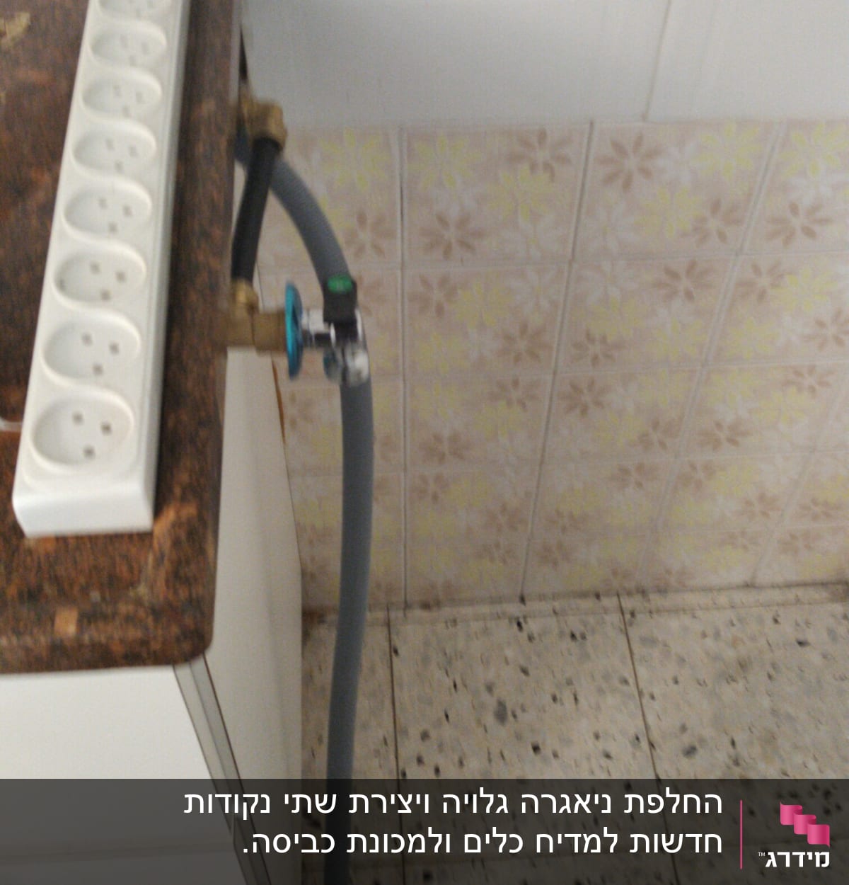 צינור מים מחובר לברז עם שסתום כחול